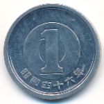 Япония, 1 иена (1971 г.)
