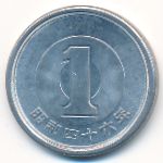 Япония, 1 иена (1971 г.)