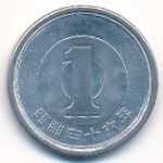 Япония, 1 иена (1971 г.)