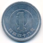 Япония, 1 иена (1971 г.)