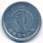 Япония, 1 иена (1971 г.)