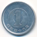 Япония, 1 иена (1971 г.)