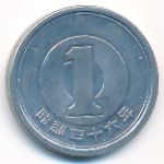 Япония, 1 иена (1971 г.)