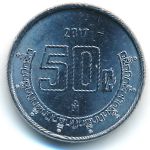 Mexico, 50 centavos, 2017
