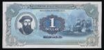 Земля Мэри Бэрд., 1 доллар (2014 г.)