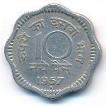 India, 10 naye paisa, 1957