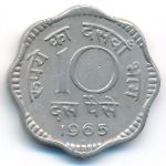 Индия, 10 пайс (1965 г.)