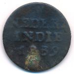 Нидерландская Индия, 1 цент (1839 г.)