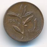 Turkey, 1 kurus, 1967