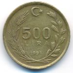 Турция, 500 лир (1991 г.)