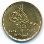 Egypt, 1 piastre, 1984