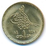 Egypt, 1 piastre, 1984