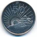 Зимбабве, 50 центов (1990 г.)