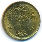 Egypt, 2 piastres, 1980