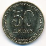 Таджикистан, 50 дирам (2022 г.)