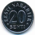 Эстония, 20 сентов (2003 г.)