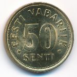 Эстония, 50 сентов (1992 г.)