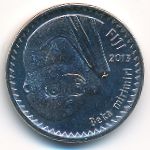 Фиджи, 10 центов (2013 г.)