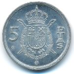 Испания, 5 песет (1982–1989 г.)