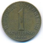 Австрия, 1 шиллинг (1974 г.)