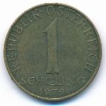 Австрия, 1 шиллинг (1979 г.)