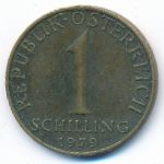 Австрия, 1 шиллинг (1979 г.)