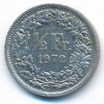 Швейцария, 1/2 франка (1972 г.)