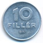 Венгрия, 10 филлеров (1978 г.)