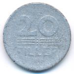 Венгрия, 20 филлеров (1953–1959 г.)