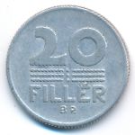 Венгрия, 20 филлеров (1968 г.)