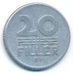 Венгрия, 20 филлеров (1973 г.)