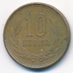 Япония, 10 иен (1970 г.)
