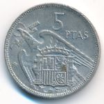 Испания, 5 песет (1957 г.)