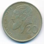 Кипр, 20 центов (1990 г.)