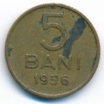 Румыния, 5 бани (1956 г.)