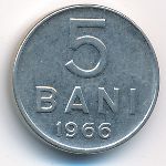 Румыния, 5 бани (1966 г.)