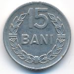 Румыния, 15 бани (1960 г.)