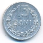 Romania, 15 bani, 1975