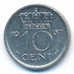 Нидерланды, 10 центов (1967 г.)