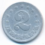 Yugoslavia, 2 dinara, 1953