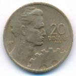 Yugoslavia, 20 dinara, 1955