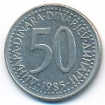 Югославия, 50 динаров (1985 г.)