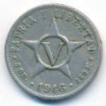 Куба, 5 сентаво (1946 г.)