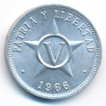 Куба, 5 сентаво (1966 г.)