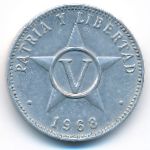 Куба, 5 сентаво (1968 г.)