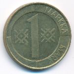 Finland, 1 markka, 1995