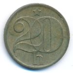 Чехословакия, 20 гелеров (1973 г.)