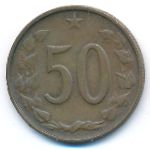 Чехословакия, 50 гелеров (1970 г.)