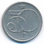 Чехословакия, 50 гелеров (1979 г.)