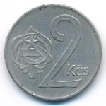 Чехословакия, 2 кроны (1975 г.)